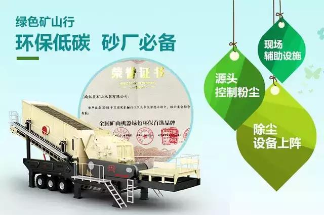 鹅卵石碎石机破碎机
