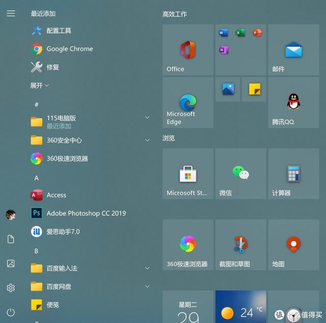 焕然一新，Windows11系统初体验（多图）-第6张图片-9158手机教程网