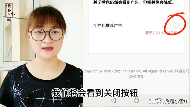 教老年人！如何取消微信“订阅号”的消息推送？方法实用