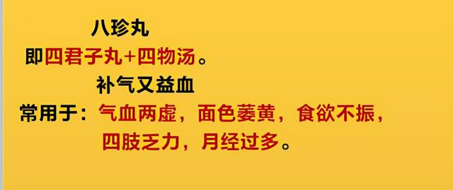 脾胃虚弱：湿气重、齿痕舌、便溏腹泻、肚子胀，实用中成药大总结