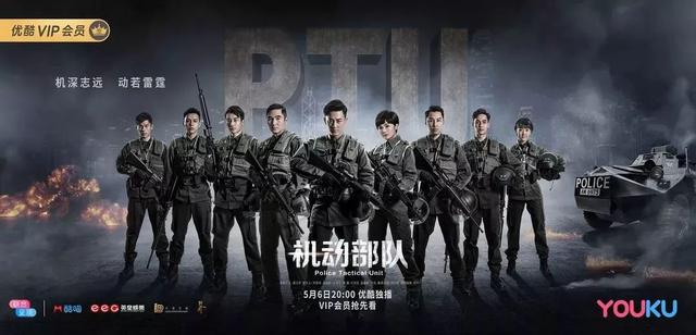 必追！林峯阿sa《机动部队》5月6日开播，预告片劲过TVB几条街！