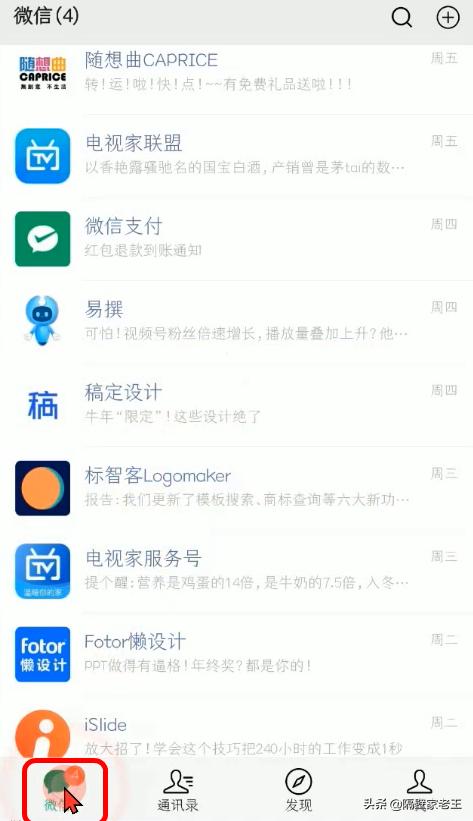 分享6个华为手机技巧，用过都说好，你用过几个