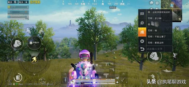 有趣吧真的可以兑换吃鸡皮肤吗