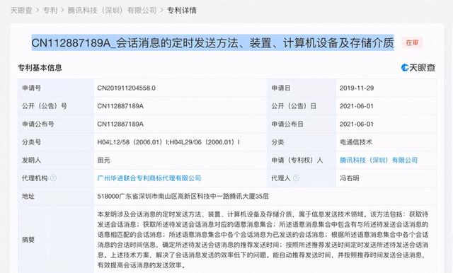 苹果手机怎么下低版本微信-苹果6版本过低下不了微信怎么弄