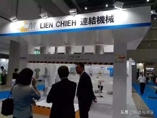 冲压机械展2019