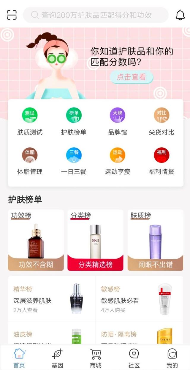凡士林蓝瓶身体乳