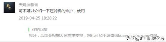 压滤机频繁启动_压滤机压紧后自动泄压