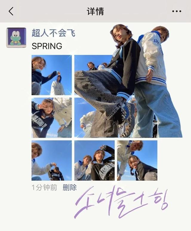保姆级教程!九宫格创意出圈
