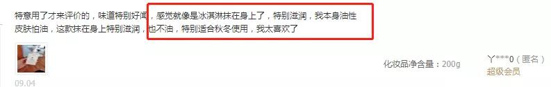 冬天局部皮肤瘙痒鸡皮