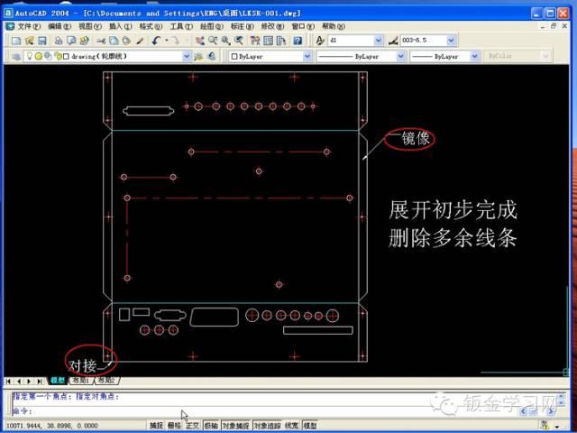 钣金展图工程师