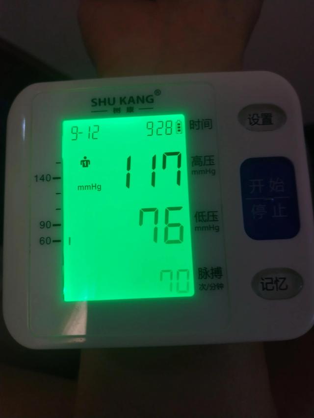 8月29日一天生活饮食记录