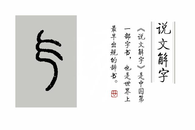 古代六艺御指什么 古代六艺御指什么（古代六艺中御指的是） 生活
