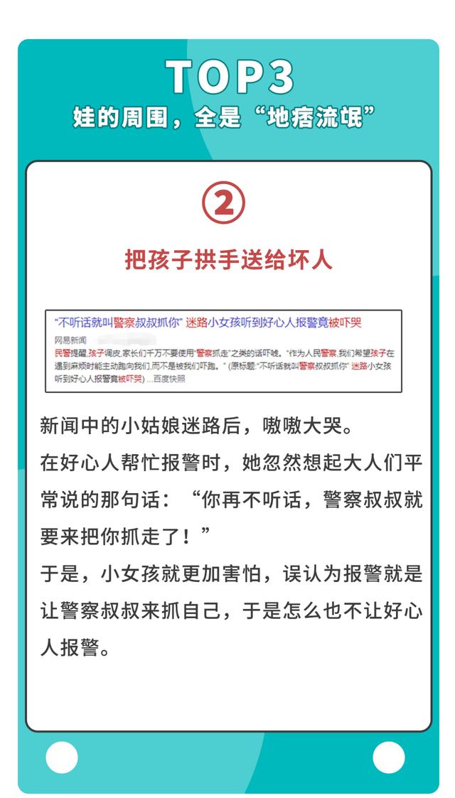 婆媳带娃大战，国庆打响！怎么让老人明白“你那套过时了”？