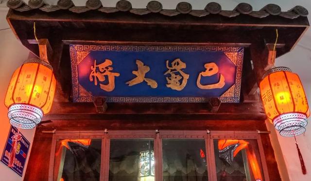 开渭南市一家火锅店需要多少钱