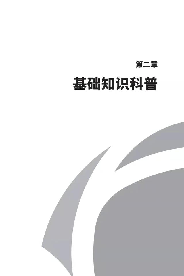 「营销运营全能手册」广告、运营、营销从业者的指南针