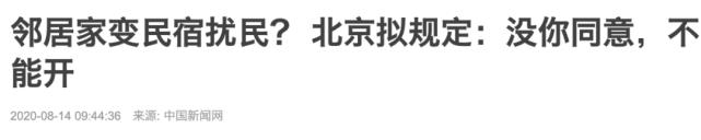 江苏塑料破碎机结构