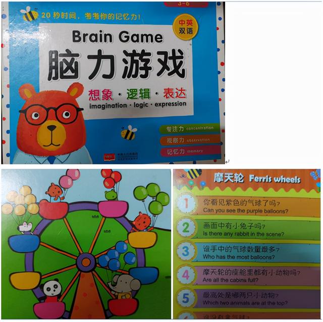 关于几年来的同伴介入回忆录（下）