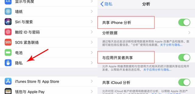 如果你是iPhone用户，要学会这样清理手机垃圾，减缓卡顿小妙招-第4张图片-9158手机教程网