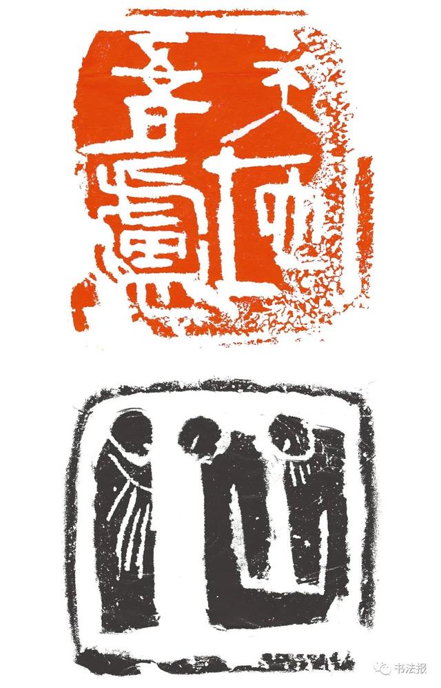 三名工程书法展图片