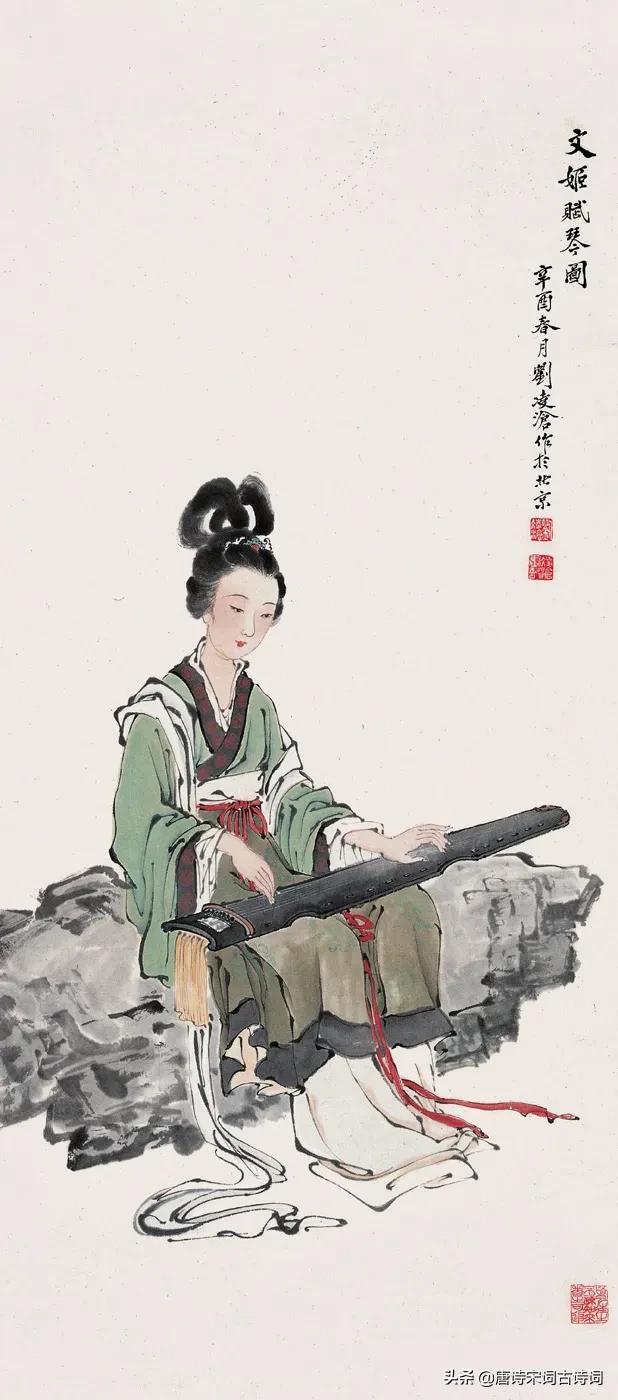 蔡文姬：薄命沙尘史家女，十八拍笳压文君