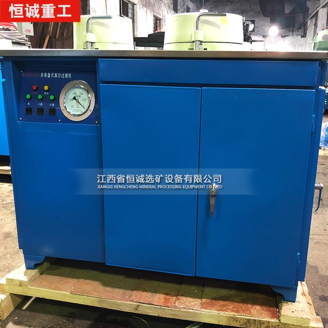 云南盘式真空过滤机安装