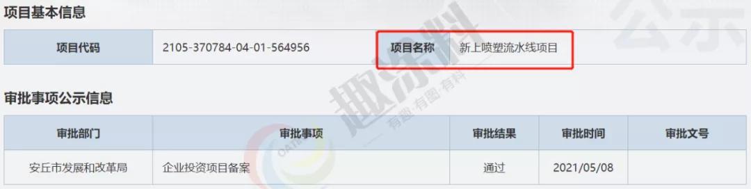广州万宝破碎机