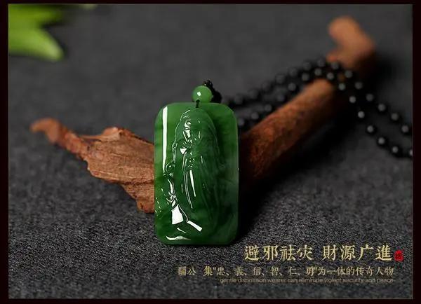 关公拿书代表什么意思