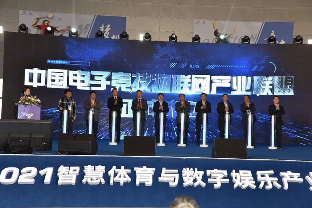 物联网工程技术在商业中的展