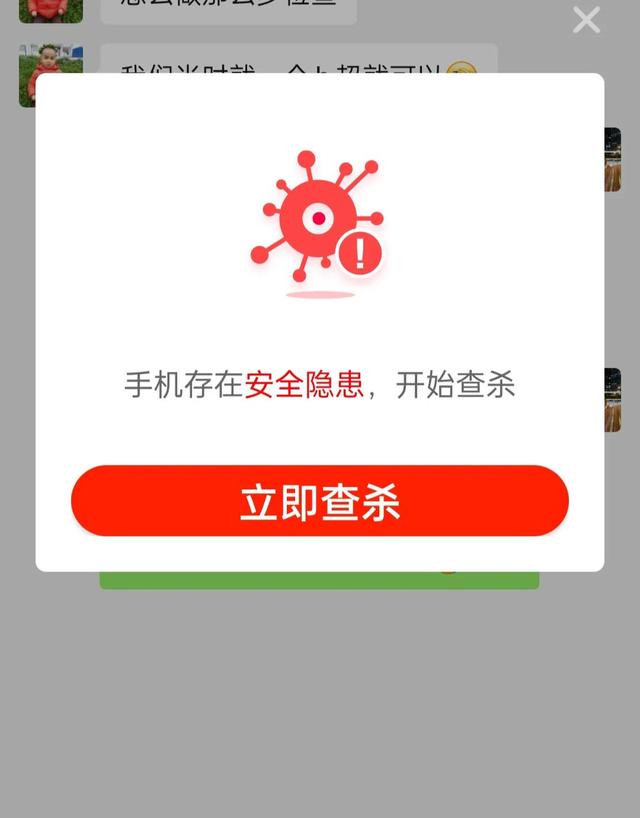 手机屏幕会自动跳的广告，怎么处理？