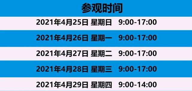 21年南康木工机械展