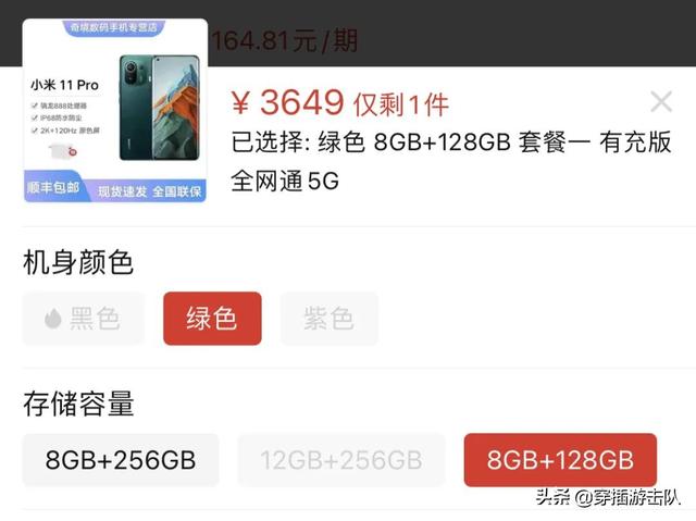 除了iPhone12，这些手机也开始疯狂降价