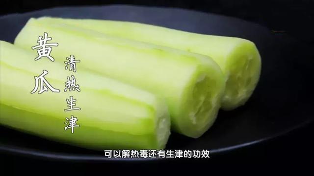 黄瓜的吉祥菜名（有关黄瓜的菜名）