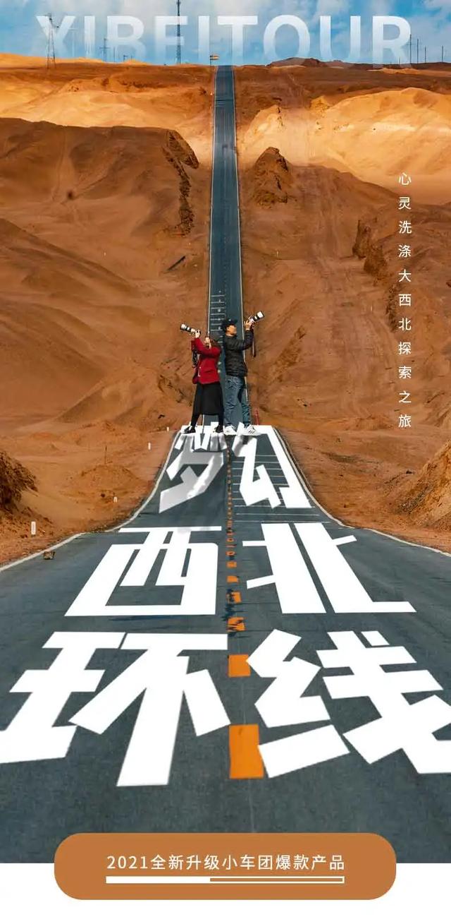 青海旅游景点