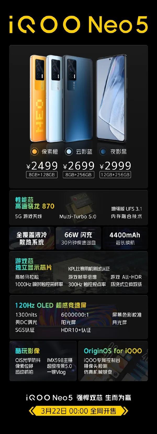 目前性价比最高的手机有哪些 高性价比手机介绍