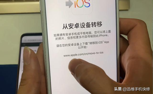 买了iPhone13原来的数据怎么办？旧手机迁移资料到新手机，很简单-第2张图片-9158手机教程网