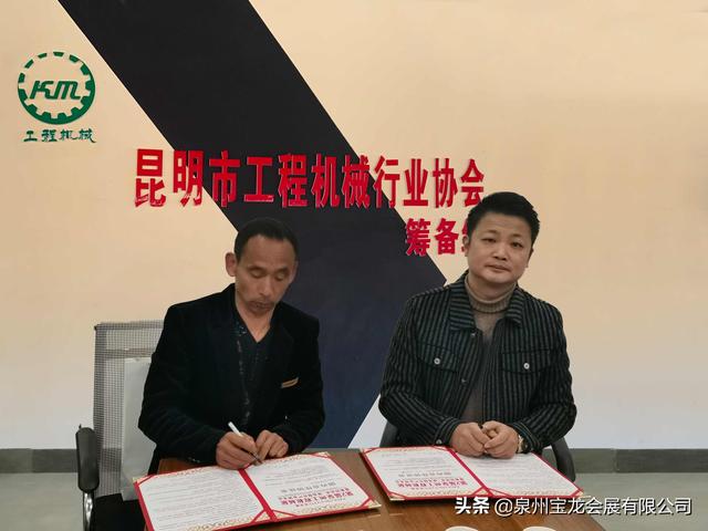 2019昆明工程机械展