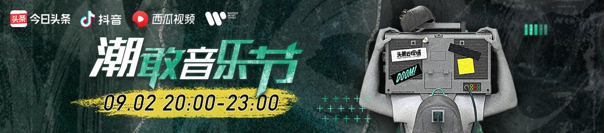 羊七七跳舞（羊七七的直播）