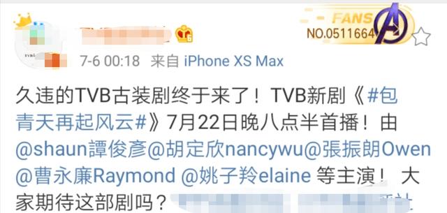 TVB这部破案剧未播先火！只因是这位视后离巢之作