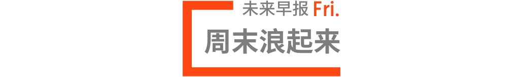 苹果汽车研发获突破，或于 2025 年推出/天玑 9000 跑分突破百万