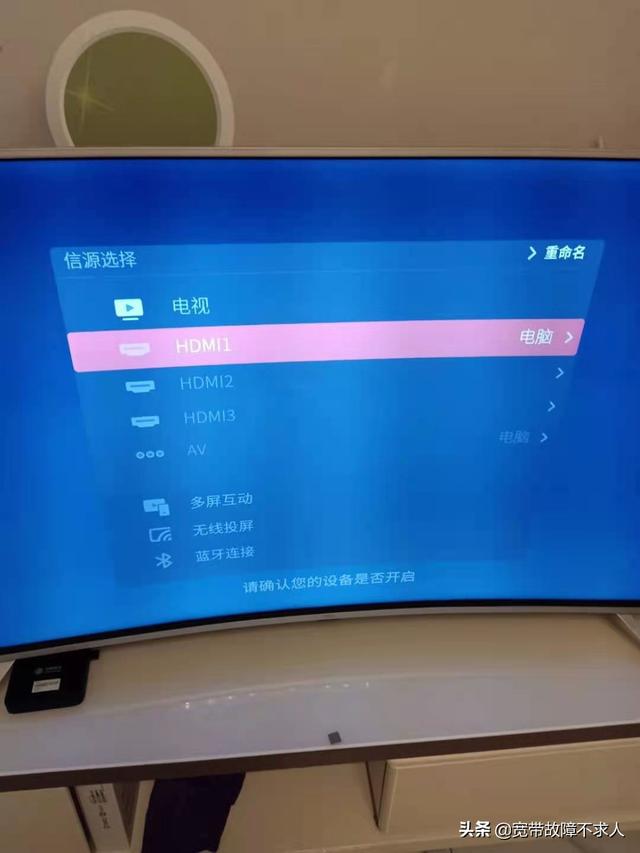 创维电视显示无信号电视信号故障怎么办