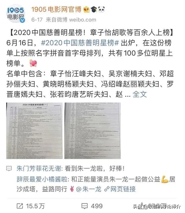 薇娅推荐男生身体乳