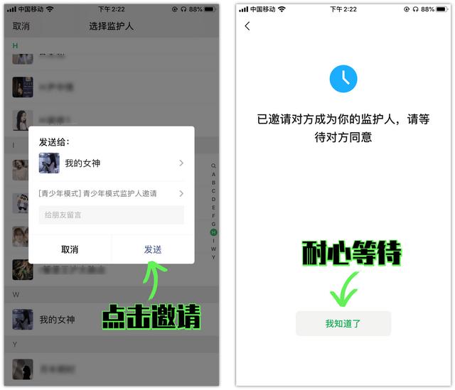 设置<a href=https://maguai.com/marketing/1996.html target=_blank class=infotextkey><a href=https://maguai.com/marketing/1996.html target=_blank class=infotextkey>微信好友</a></a>无法删除和拉黑你方法