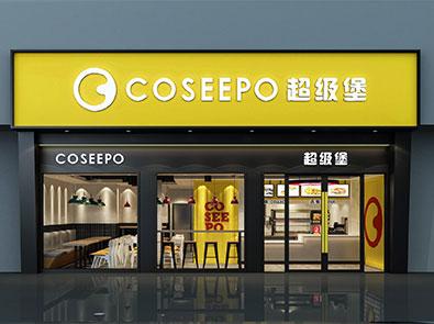 汉堡店加盟哪家品牌合适?「带堡字的游戏有哪些」