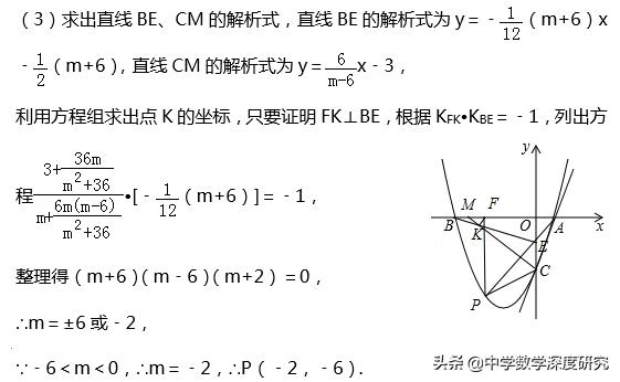 两直线垂直斜率关系