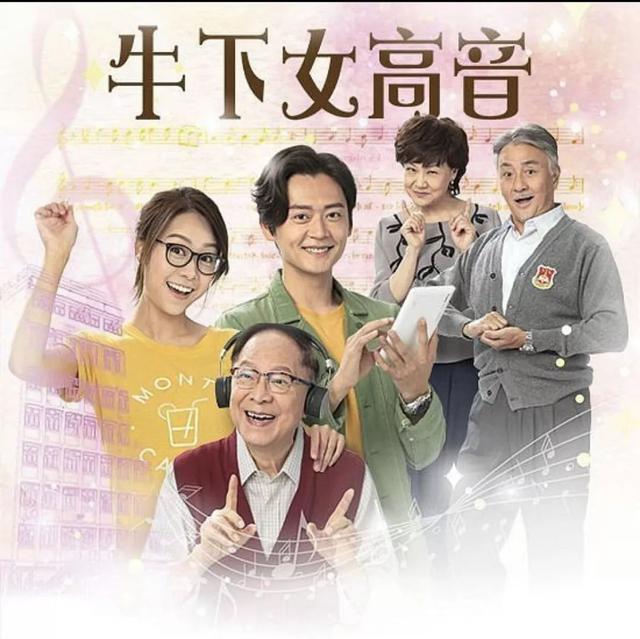 2019年TVB台庆剧花落谁家？来看这12部剧集哪部可以入选？