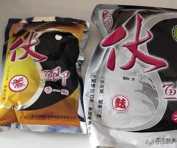 鱼饵品牌