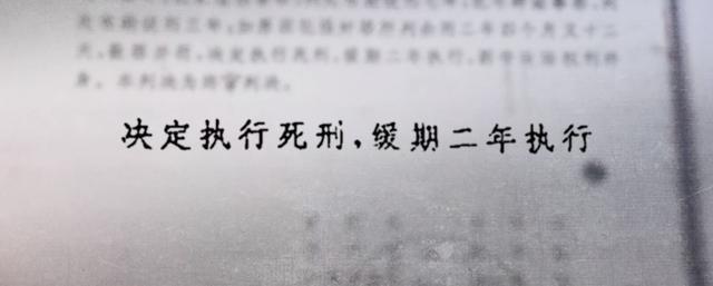 把性侵当成癖好，死刑前流下鳄鱼眼泪，这纪录片揭开他的恶魔人生