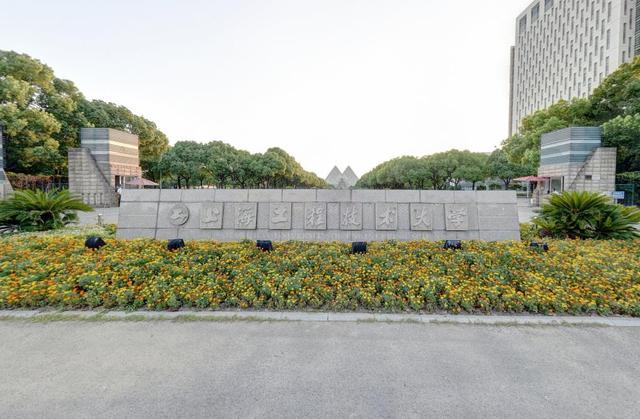 校友会：全国工程大学前十强，其中哈尔滨工程大学排名第一