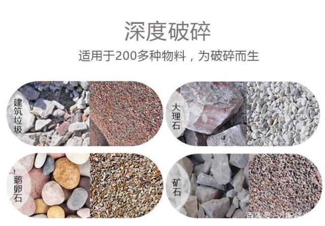随州移动破碎制砂机