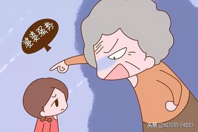 拐弯抹角骂婆婆的句子婆婆的句子经典语录